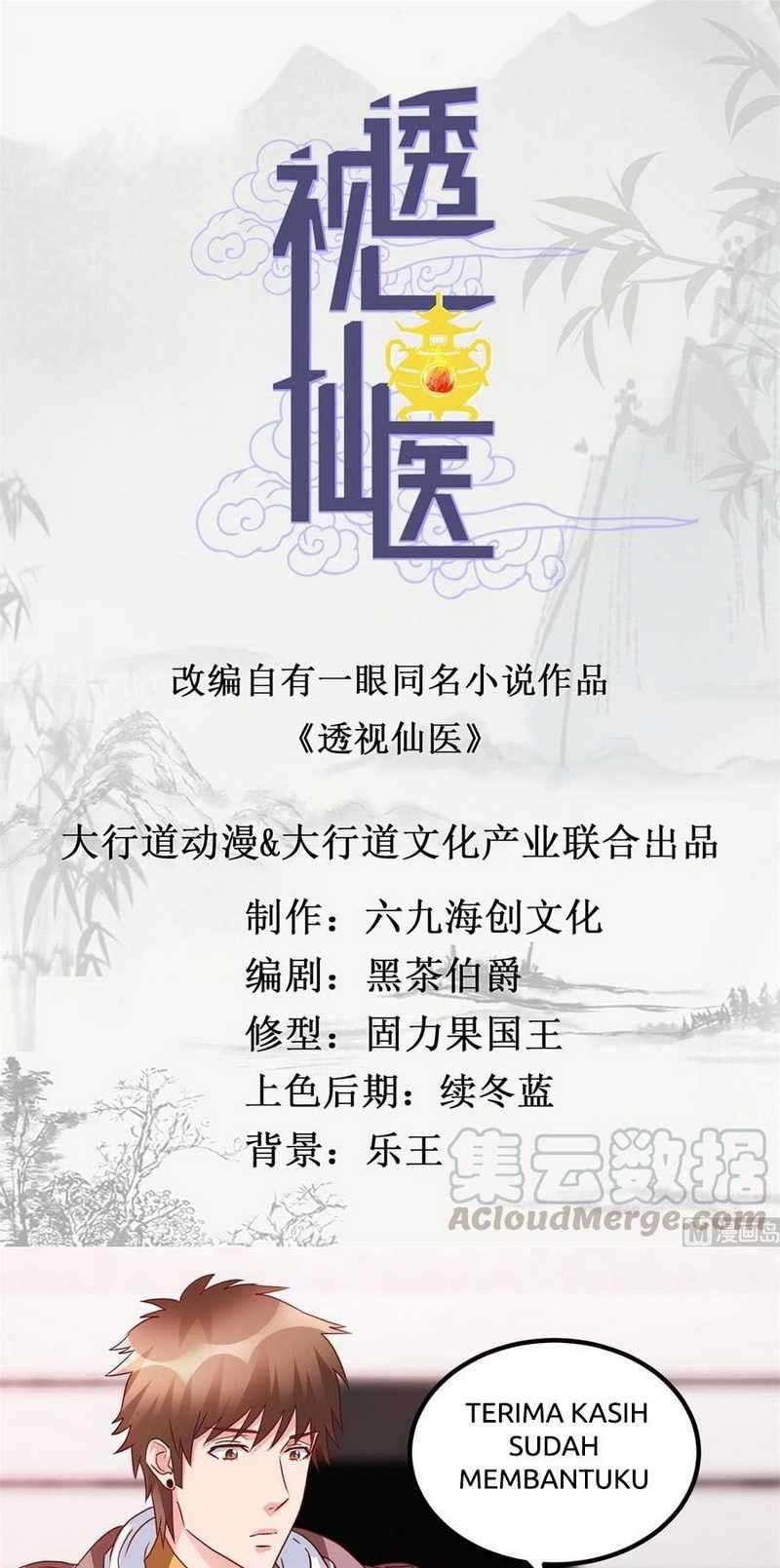 The Immortal Doctor chapter 43